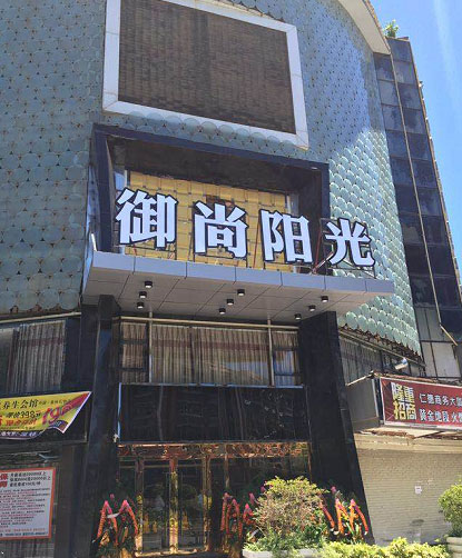 ʯ�{����ꖹ������z�y����