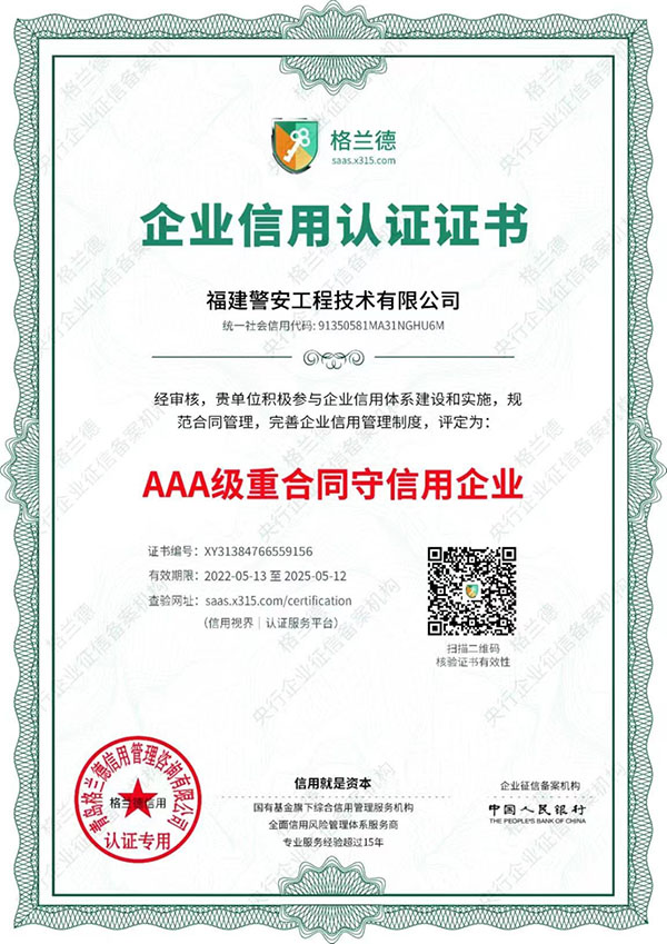 �����������̼��g���޹�˾��I�����J�C�C��