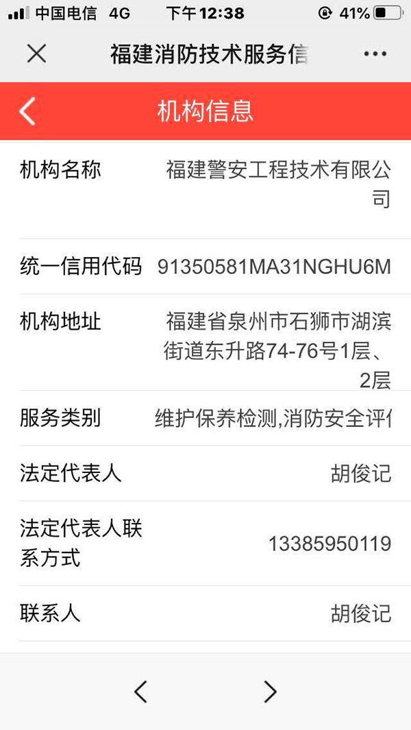 �����������g���ՙC����ʾ